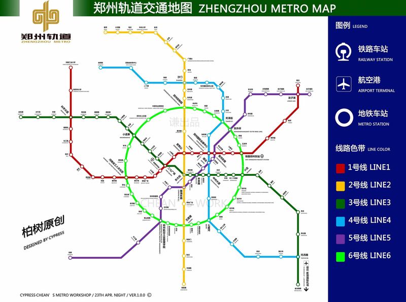 郑州地铁规划图