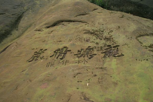 【丹棱县图片】丹棱县风景图片_旅游景点照片_途牛