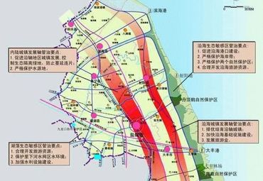 江苏盐城市总体规划市.