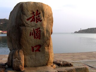 大連旅游要多少錢跟團(tuán)_大連旅行跟團(tuán)_大連旅游需要多少錢