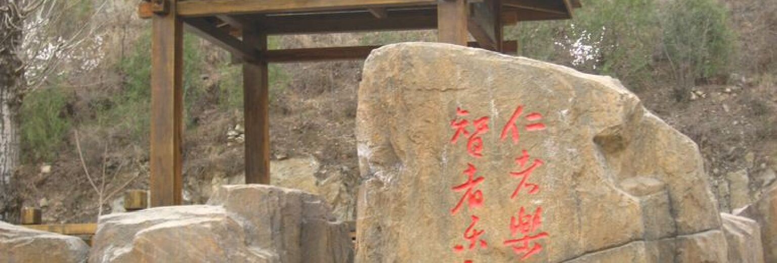 红旗农庄旅游攻略