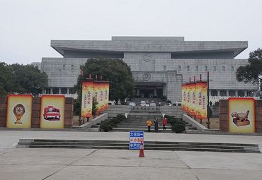 湖南省博物馆正门