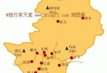 【山南地图】山南全图查询_2017中国西藏山南电子地图