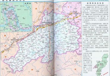 【怀化地图】怀化全图查询_2017中国湖南怀化电子地图图片