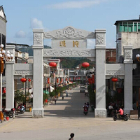佗城