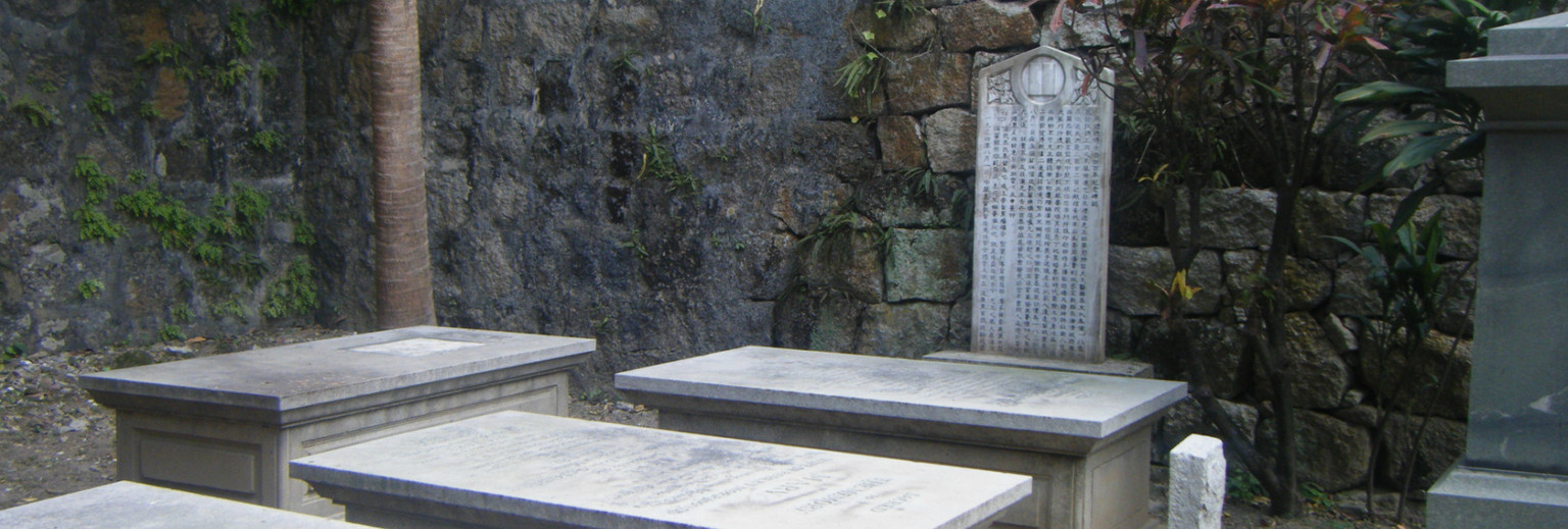 旧基督教坟场1