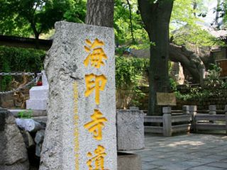 青岛旅游景点 海印寺旧址旅游攻略  00      地址:山东省青岛市崂山