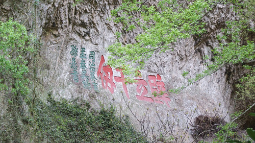 雁荡山天柱峰