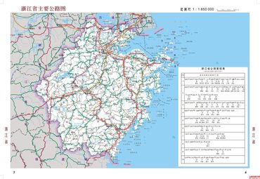 【浙江地图】浙江全图查询_2017中国浙江电子地图下载_途牛