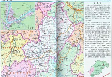 【邵阳地图】邵阳全图查询_2017中国湖南邵阳电子地图下载_途牛