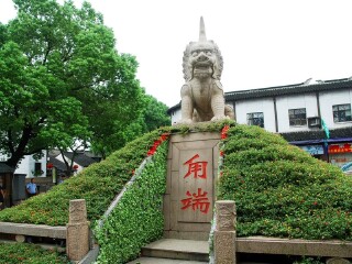 怎么去華東杭州旅游_華東杭州自由游價格多少_到華東杭州旅游