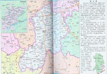 【蓝山县地图】蓝山县全图查询_2016湖南永州蓝山