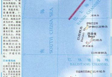 巴士海峡和巴林塘海峡