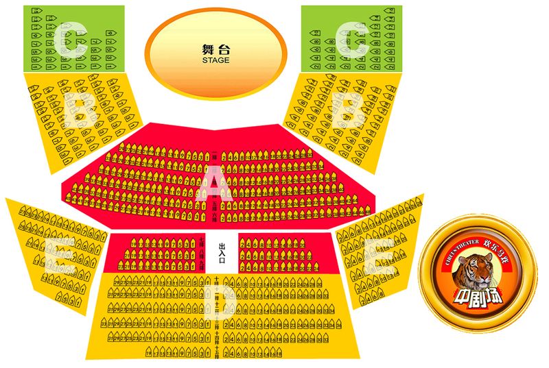 上海马戏城《欢乐马戏》旅游(图)_欢乐马戏座位图_途牛