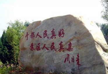 于都县,于都县详图,于都征渡_文秘苑图库