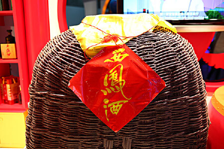 food_picture