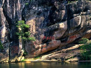  武夷山-土楼-厦门-金门游船-鼓浪屿双飞6日游>闽南全景,北京团