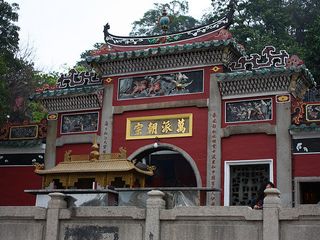  湄洲岛-妈祖文化公园-广化寺1日游>东方麦加