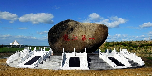 绥滨县风景图片