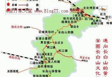 珲春到长白山自驾旅游攻略-珲春室内旅游攻略 (珲春到长白山多少公里)