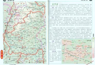 陕西省渭南市富平县地图图片
