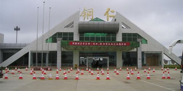 展开 · 简介:铜仁大兴机场是贵州省2001年改扩建通航的省内首个支线