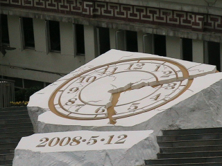组团去成都_去成都游价格_成都旅游报