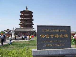 山西五臺(tái)山游報(bào)價(jià)_去山西五臺(tái)山游要多少錢_2021去山西五臺(tái)山旅游團(tuán)報(bào)價(jià)