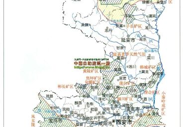 >> 文章内容 >> 将陕西的矿产优势转化为经济优势  陕西煤矿分布位置