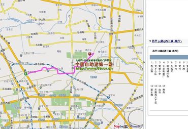 【昌平区地图】昌平区全图查询_2020北京昌平区电子