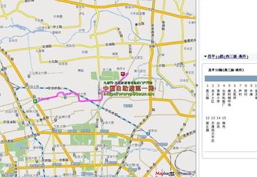 【昌平区地图】昌平区全图查询_2021北京昌平区电子