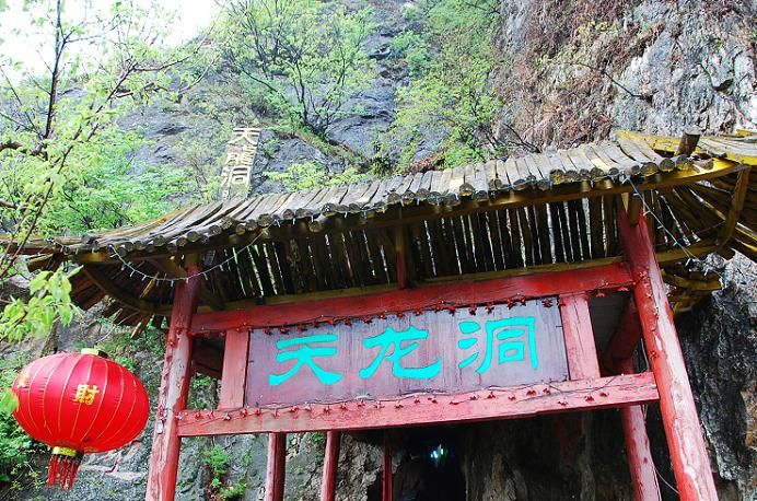 本溪天龙古洞风景区坐落在本溪满族自治县小市镇香磨村.