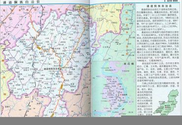 怀化通道侗族自治县地图图片