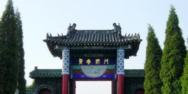 目夷墓风景图片