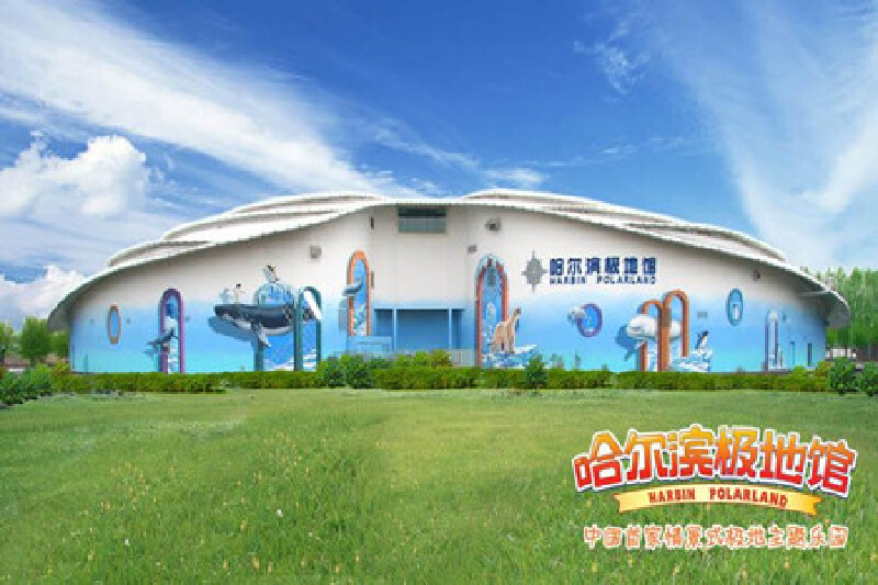 哈尔滨金安国际影城电影票团购 不限电影不限场次,2d 3d可...