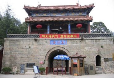 山东旅游 泰安旅游 泰山区旅游 万仙楼图片   万仙楼美图集锦