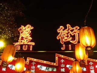 北京最適合旅游的季節(jié)_去北京旅游怎么走_(dá)北京游 旅行團(tuán)