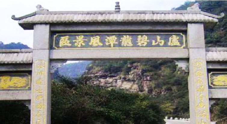 望庐山瀑布_2018年庐山门票收入