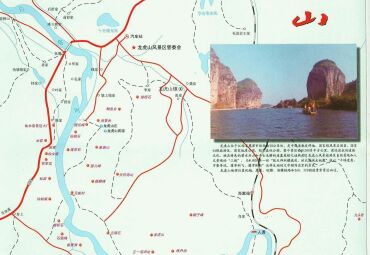 江西鹰潭山导游图