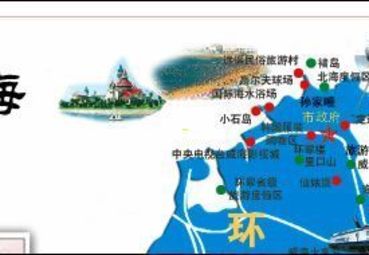 威海旅游地图