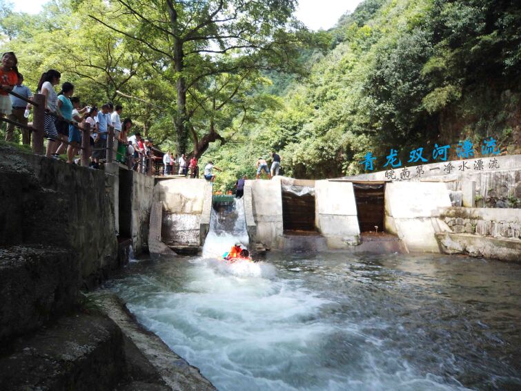 宣城青龙双河漂流简介_介绍_宣城青龙双河漂