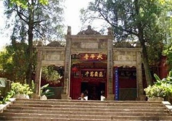 电话:0871-8427893 地址:昆明市西山森林公园 太华寺坐落于西山群山