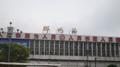 վ