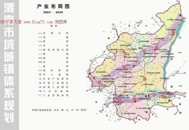 渭南地图图片