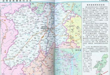 湖南怀化靖州苗族侗族自治县地图图片