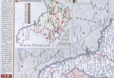 黑龙江省交通旅游图