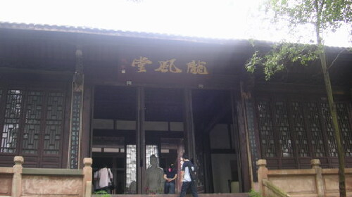 李白故居风景名胜区