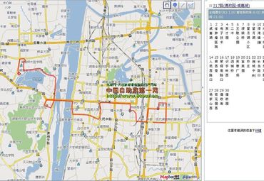 长沙317路线路图