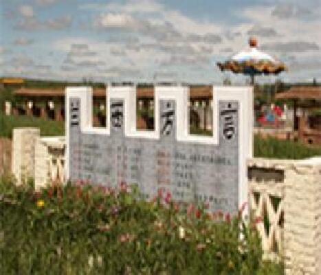 【兰西县图片】兰西县风景图片