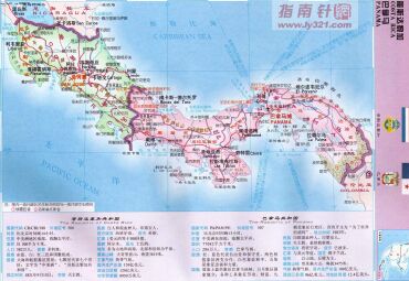 巴拿马地图